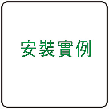SPA超音波水療泡澡機 – 台灣精品, IP68防水等級, O3 負離子功能, 在家享受森林浴 從內而外的養生方法, 日本人長壽的秘訣, 每天泡20分鐘舒服的澡, 產生醫學上最注重的 " 自體免疫力療法 "